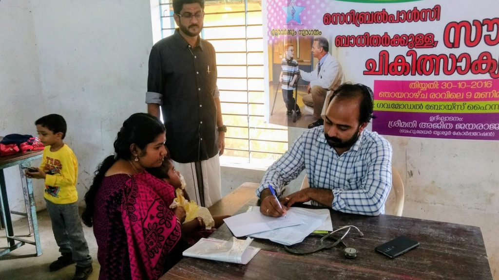 Registration and consultation at the free treatment camp on 30 October 2016
