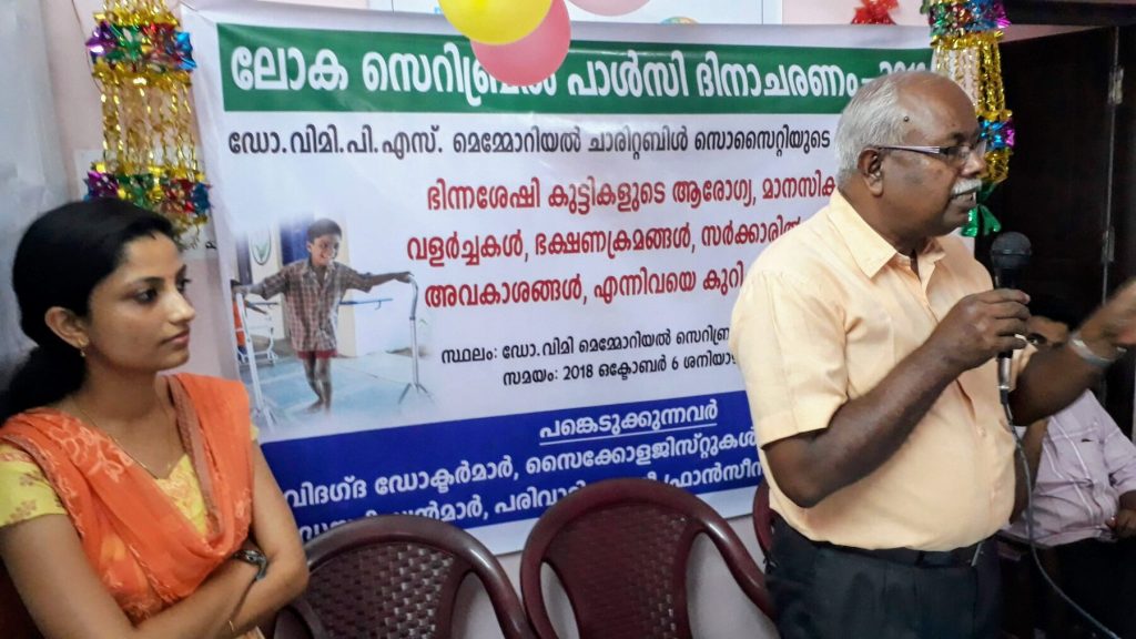 Speaker addressing the World Cerebral Palsy Day 2018 gathering at the guidance centre